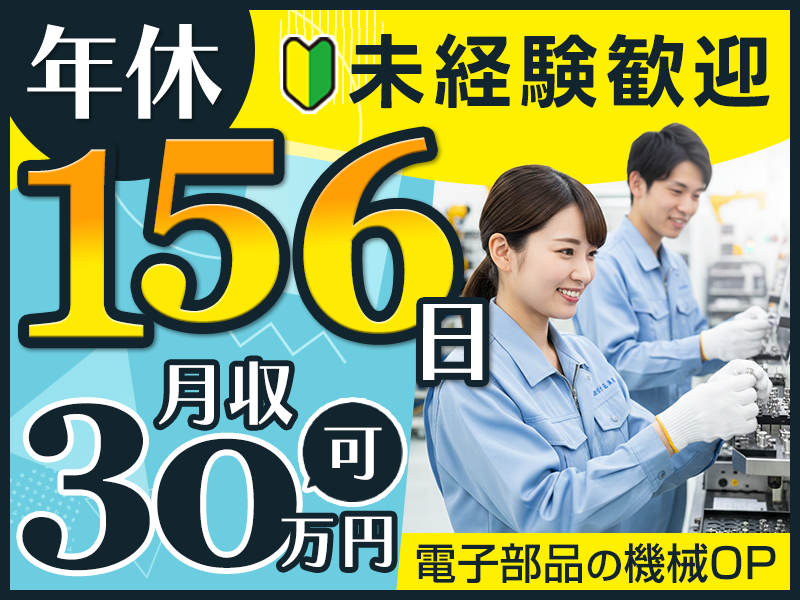 UTエージェント株式会社／関東