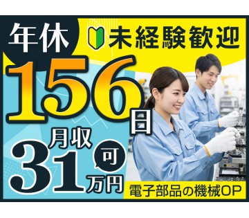 UTエージェント株式会社／関東