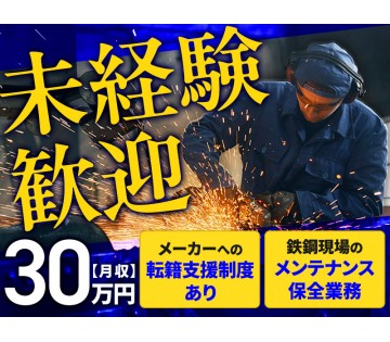 UTエージェント株式会社／関東