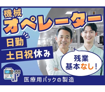 UTエージェント株式会社／関東