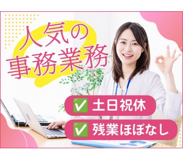 UTエージェント株式会社