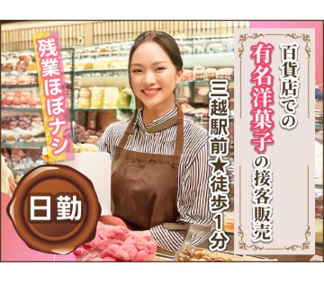 UTエージェント株式会社／南関東
