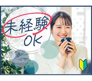 【20代,30代活躍中】＜北茨城市＞未経験OK☆携帯ショップで接...