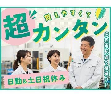 UTエージェント株式会社／北関東
