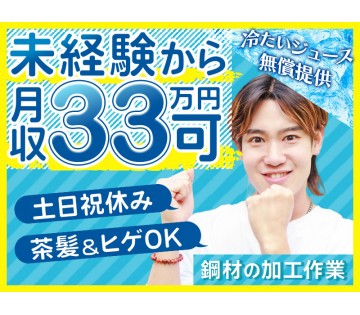 UTエージェント株式会社／北関東