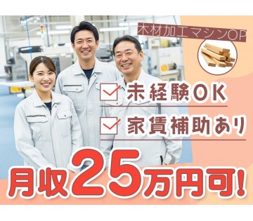 UTエージェント株式会社／関東