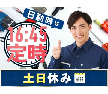 UTエージェント株式会社／関東