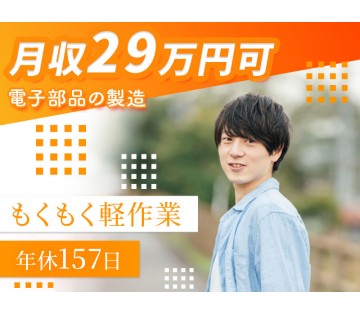 UTエージェント株式会社／北関東