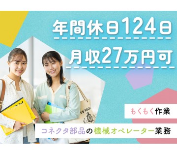 UTエージェント株式会社／関東