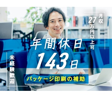 UTエージェント株式会社／関東