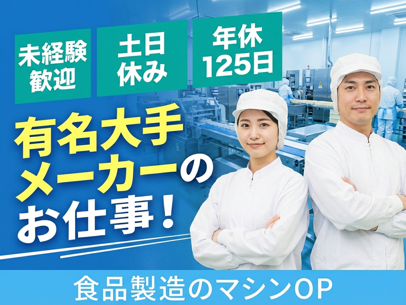 UTエージェント株式会社／関東