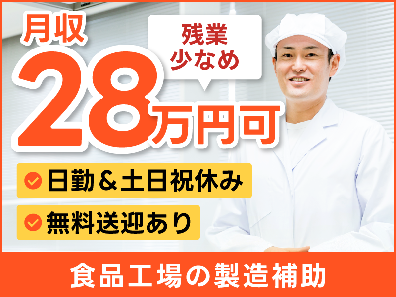 UTエージェント株式会社／関東