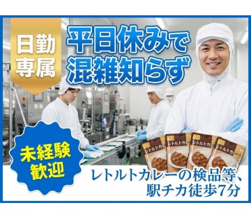 【20代,30代活躍中】【朝はゆっくり♪10:00スタート】簡単...