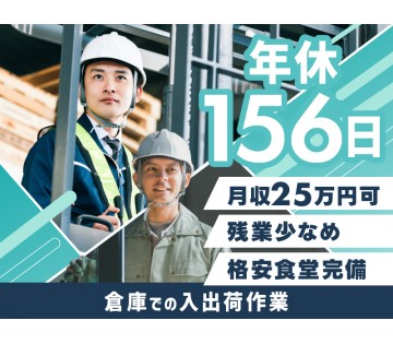 UTエージェント株式会社／南関東