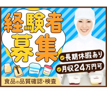UTエージェント株式会社