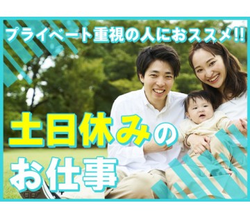 UTエージェント株式会社／南関東第一CU