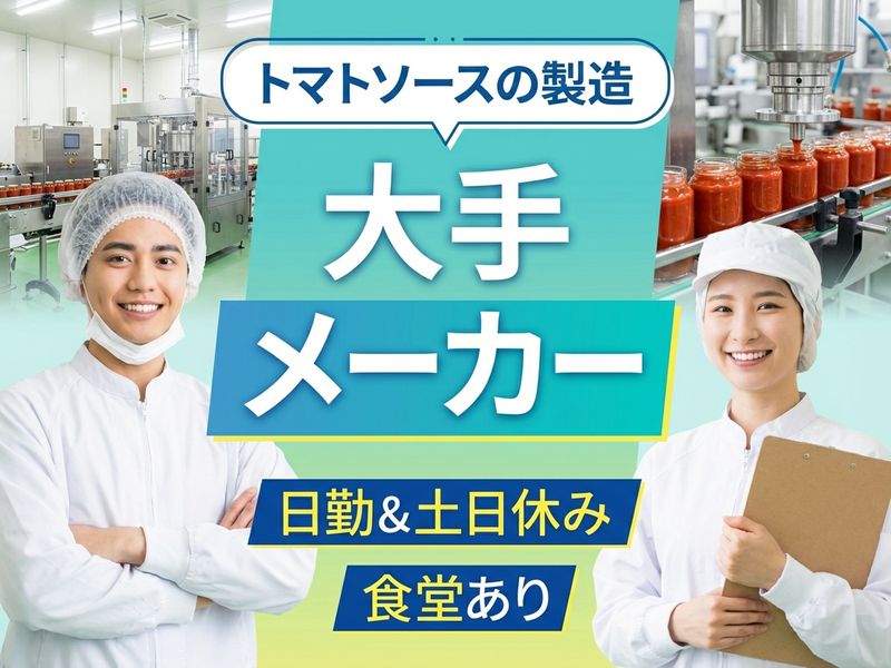 UTエージェント株式会社／関東