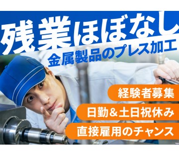 UTエージェント株式会社／関東