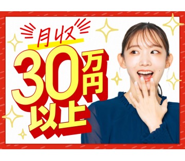 UTエージェント株式会社／関東