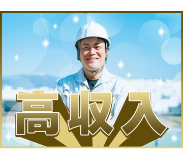 【20代,30代活躍中】＜市川市＞【日勤＆土日休み】ボルト・ナッ...