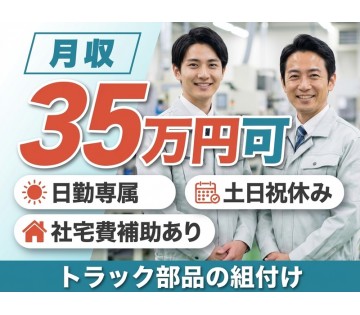 UTエージェント株式会社／関東