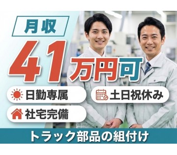UTエージェント株式会社／南関東第一CU