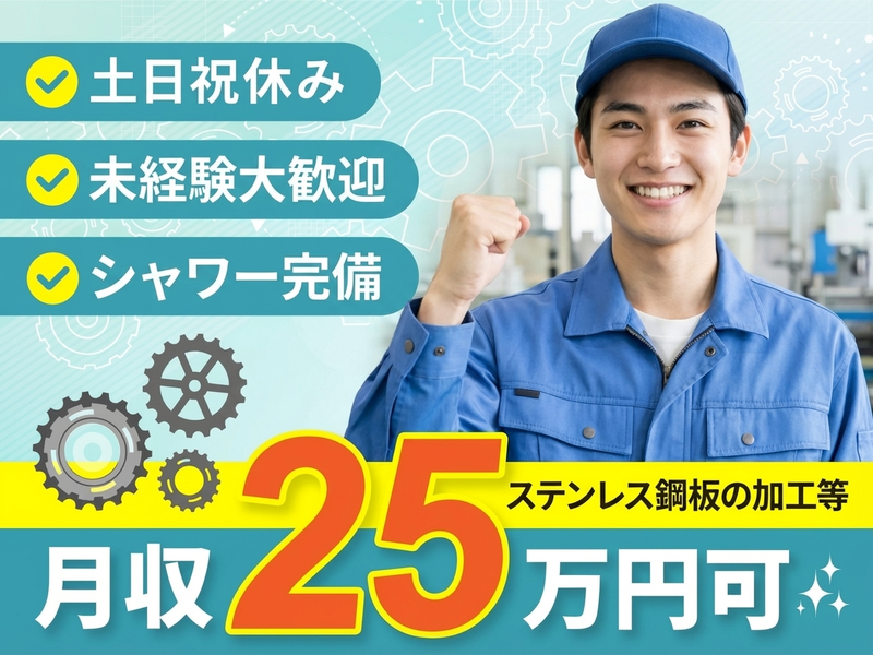 UTエージェント株式会社／関東