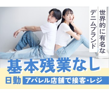 UTエージェント株式会社／南関東