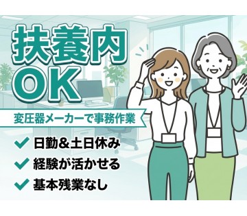 UTエージェント株式会社