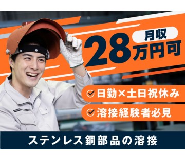 UTエージェント株式会社／関東