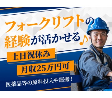 UTエージェント株式会社／関東