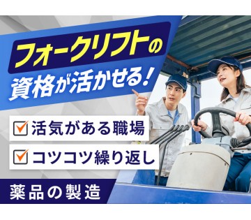 UTエージェント株式会社／北関東