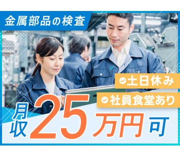 UTエージェント株式会社／関東