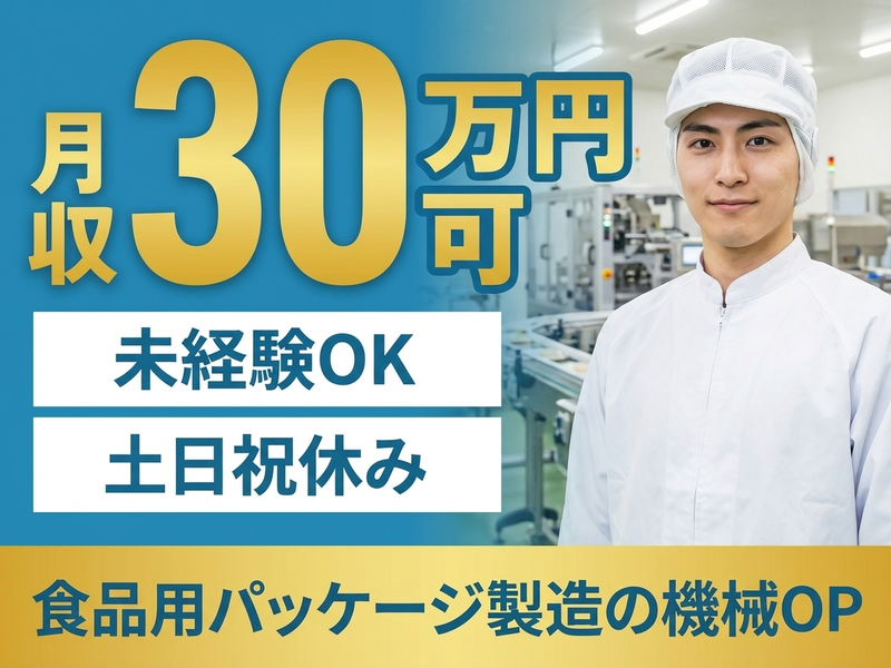 UTエージェント株式会社／関東