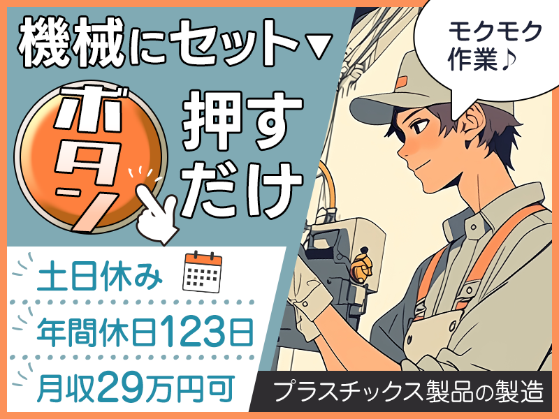 UTエージェント株式会社／関東