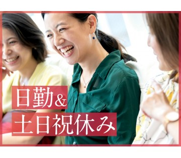 UTエージェント株式会社／関東