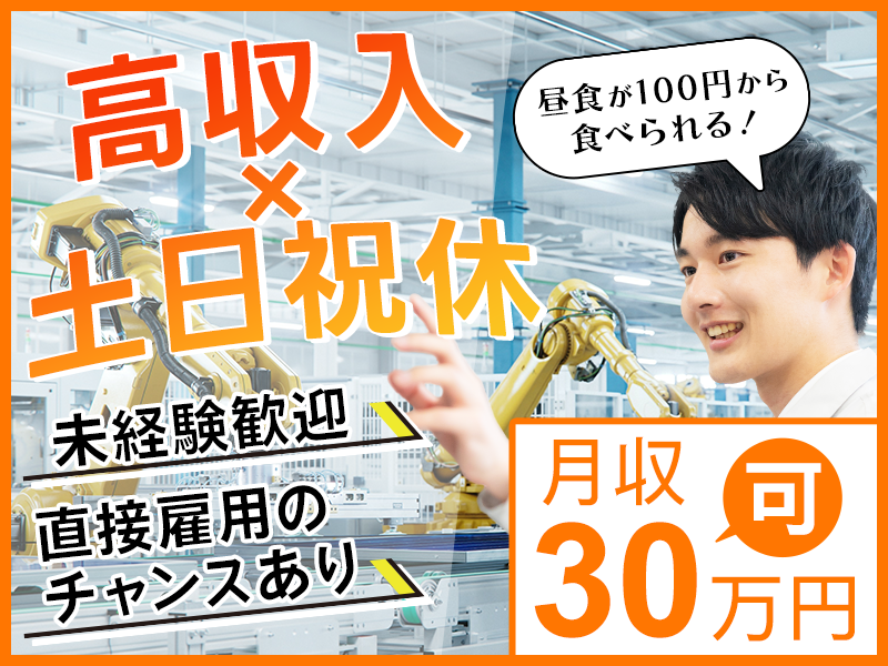 UTエージェント株式会社／南関東第一CU