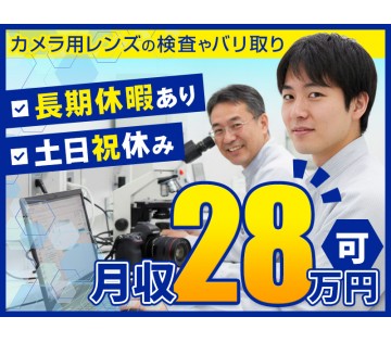 UTエージェント株式会社／関東