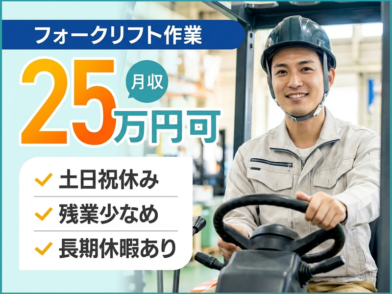 UTエージェント株式会社／関東