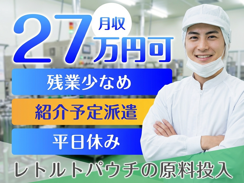 UTエージェント株式会社／関東