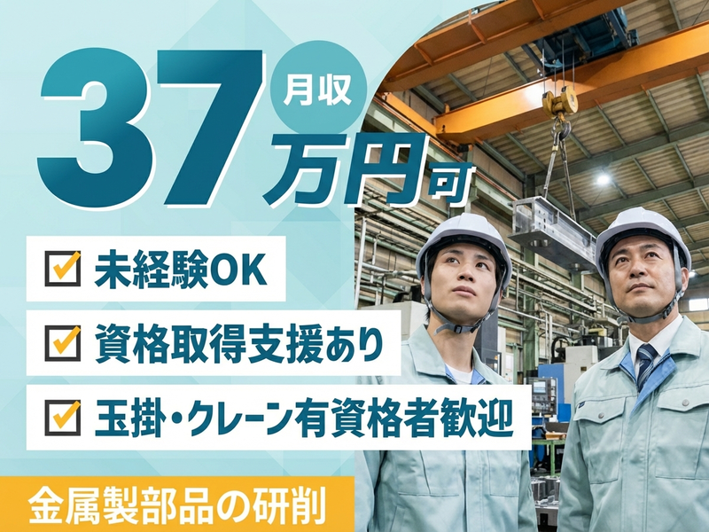 UTエージェント株式会社／関東