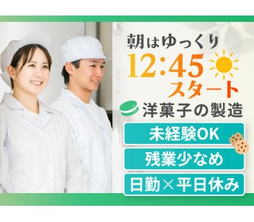 UTエージェント株式会社／関東