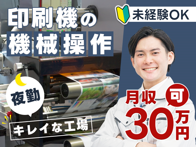 UTエージェント株式会社／関東