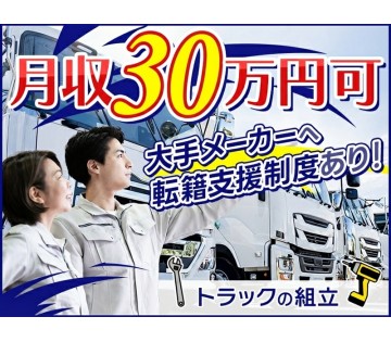 UTエージェント株式会社／関東