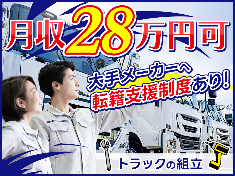 UTエージェント株式会社／関東