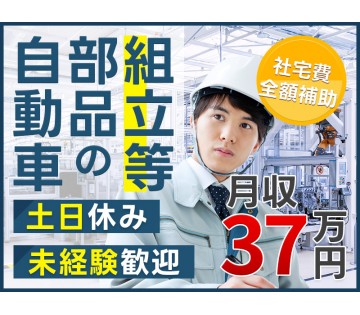 UTエージェント株式会社／関東