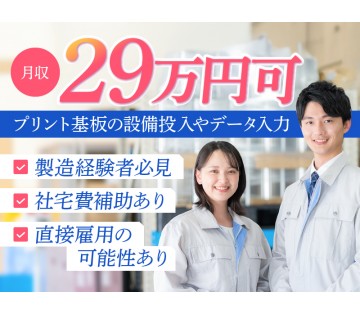 UTエージェント株式会社／関東