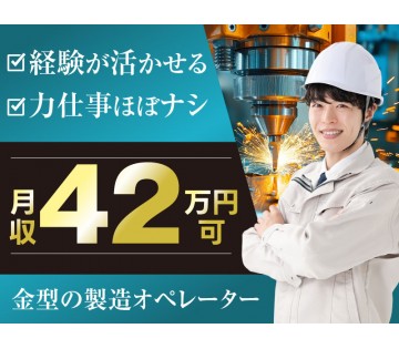 UTエージェント株式会社／関東