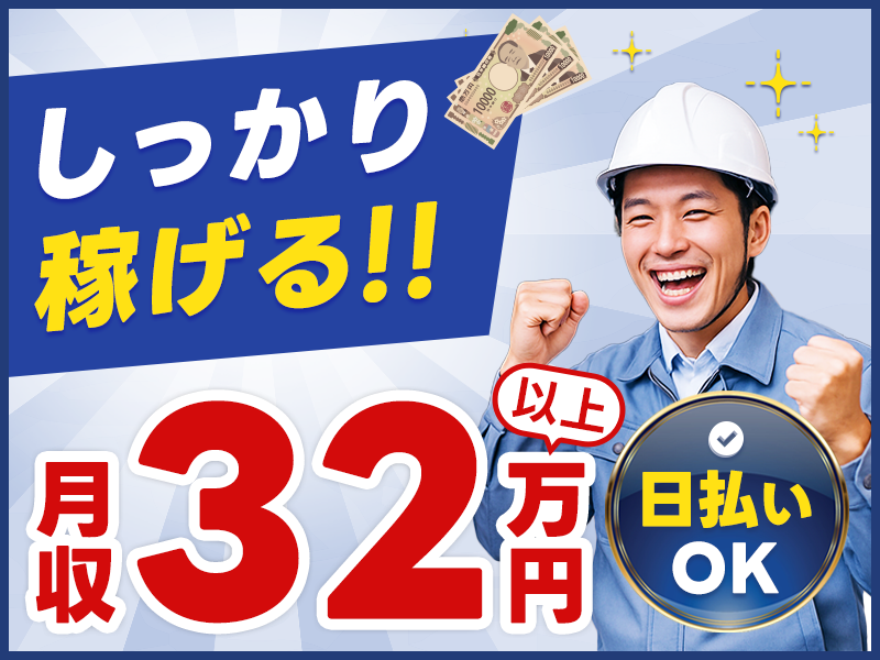 UTエージェント株式会社／関東