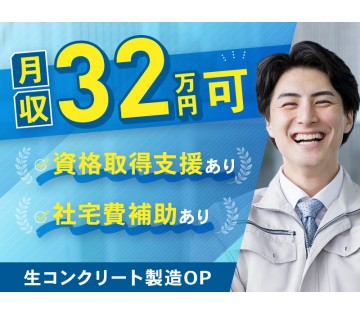 UTエージェント株式会社／南関東